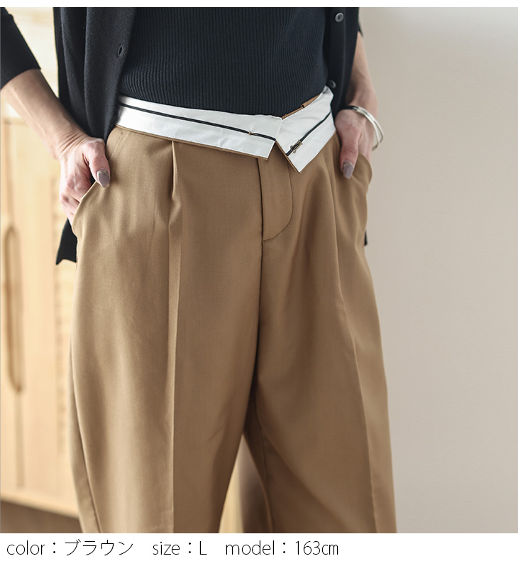 ハイウエストパンツ ロングパンツ 2way レディース 2025春夏