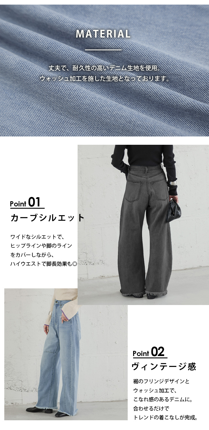 デニムパンツ ルーズ サイドカット ボトムス ハイウエスト レディース