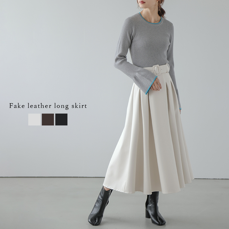 フェイクレザー スカート ミディアム ロング 上品 2025春夏新作