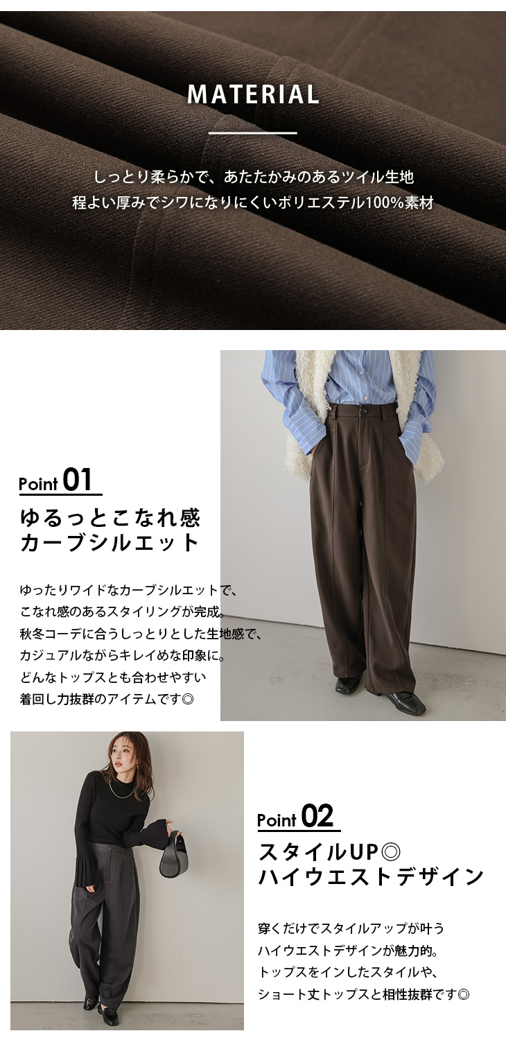 ルールロジェット　ハイウェストワイドパンツ　サイズ2 ハイウエスト 2タック ワイド パンツ