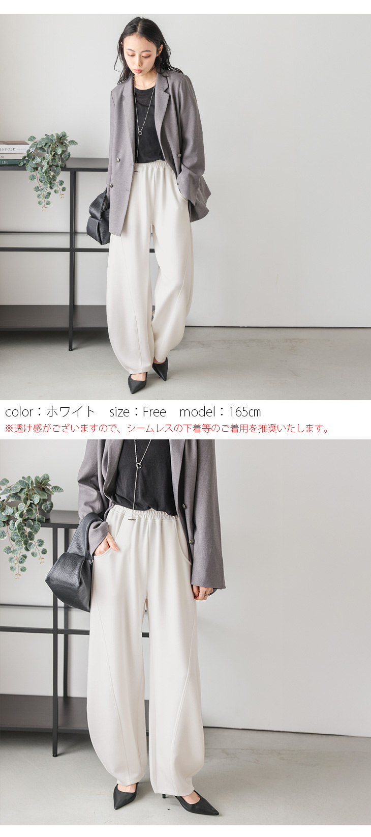 カーブパンツ ワイドパンツ スウェット 脚長2025春夏新作