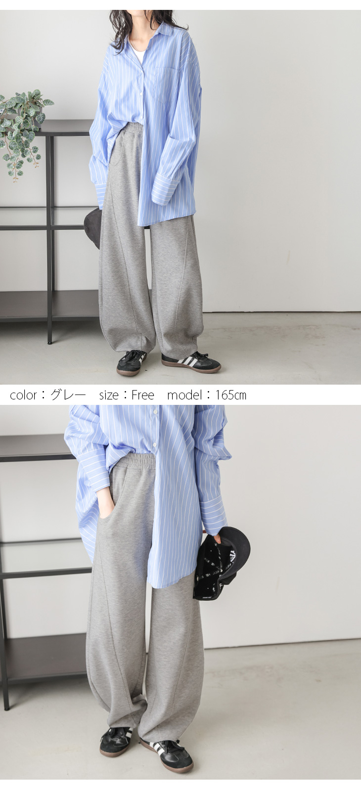 カーブパンツ ワイドパンツ スウェット 脚長2025春夏新作 カーブパンツ ワイドパンツ スウェット 脚長2025春夏新作