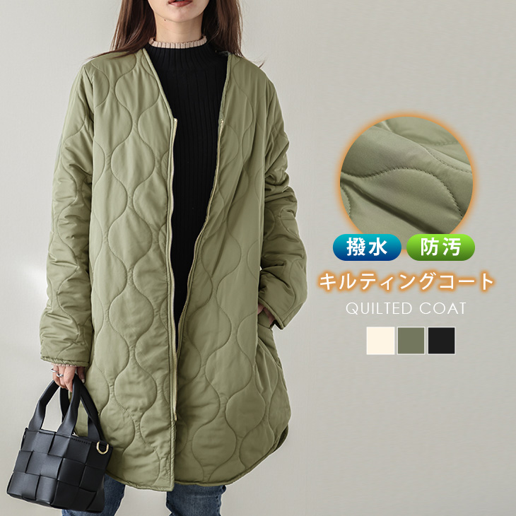 キルティングコート コート アウター レディース 撥水【lsot210-077