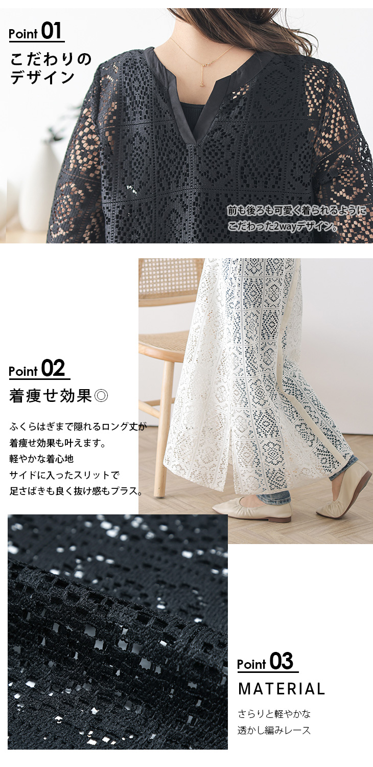 前後2way ワンピース レースロングワンピース ロング丈 レディース