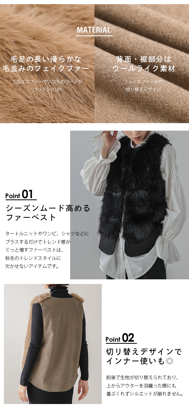 アウター ジレ ベスト エコファー レディース おすすめ 上品