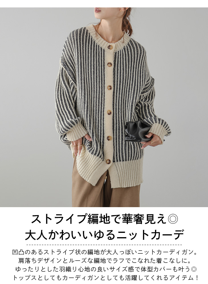 楽天市場】配色ニット セットアップ 全2色 カーディガン 半袖