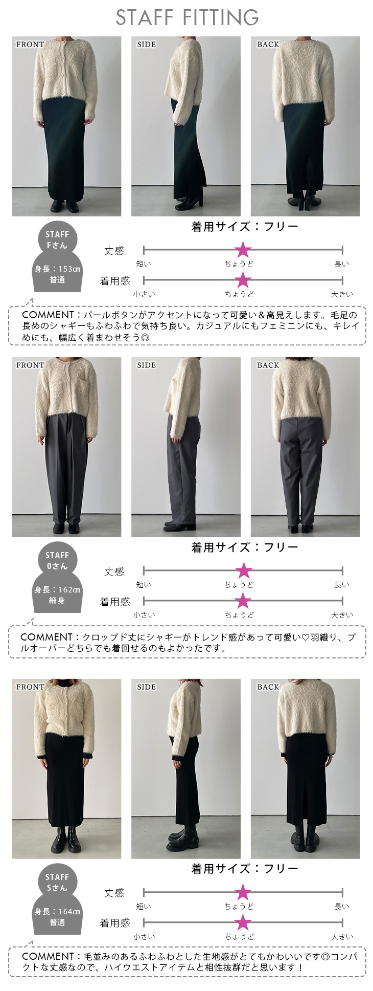 ニットカーディガン ショート丈 パール調 レディース 2025春夏