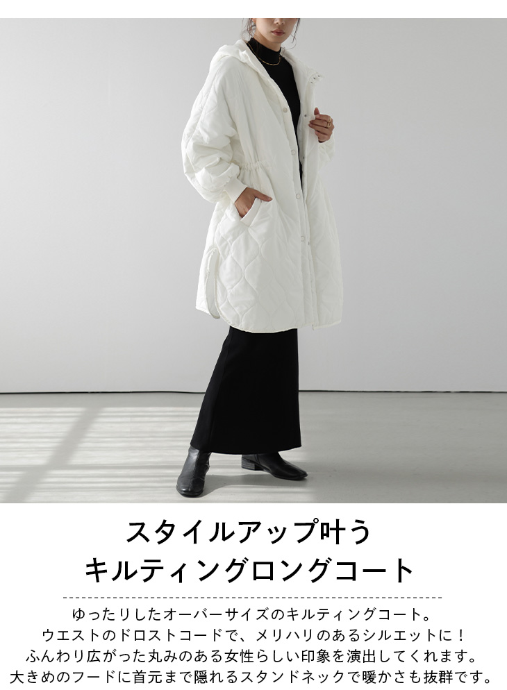 キルティングコート ペプラム アウター レディース 2025春夏新作