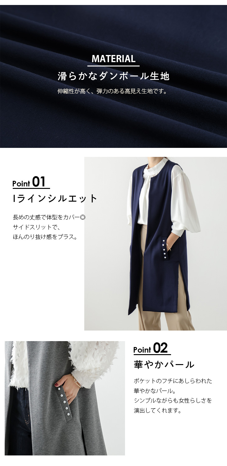 25000円新品♡スコットクラブ購入 ロングジレ 手洗いOK パール付き 25000円新品♡スコットクラブ購入 ロングジレ 手洗いOK パール