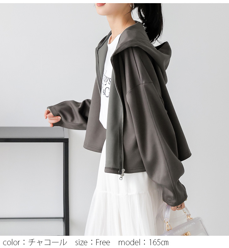 パーカー ポンチ素材 ダブルジップ 長袖 トップス レディース 【lsotaw24-781】【to25】【即納：1-5営業日】【送料無料】60込 楽天市場】【半額クーポン対象】パーカー ポンチ素材 ダブル