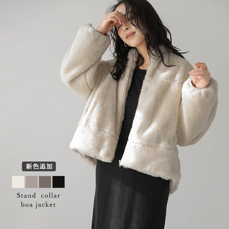 美品 ファー コート アウター 高級感 シングルボタン アイボリー 日本製 アウター ボア フェイクファー 高見え ショート丈 【lsotaw24-922