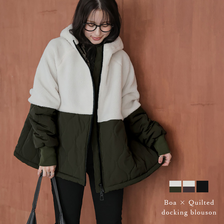 ボア ひょうたん柄キルティング ブルゾン アウター スタンドネック 異