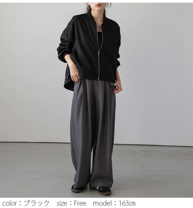 ブルゾン ドロスト フリル ギャザー ボリューム袖 大人可愛い 2025春夏