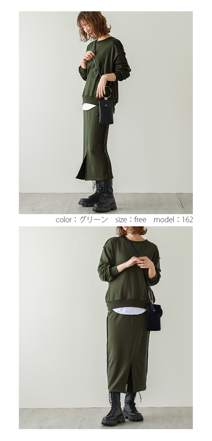 裏起毛 スウェット セットアップレディース【lsse210-776