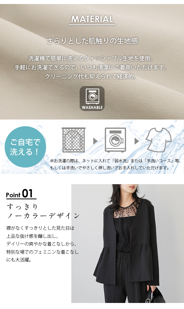 日本製 セットアップ 美シルエットセットアップ スーツ セレモニー