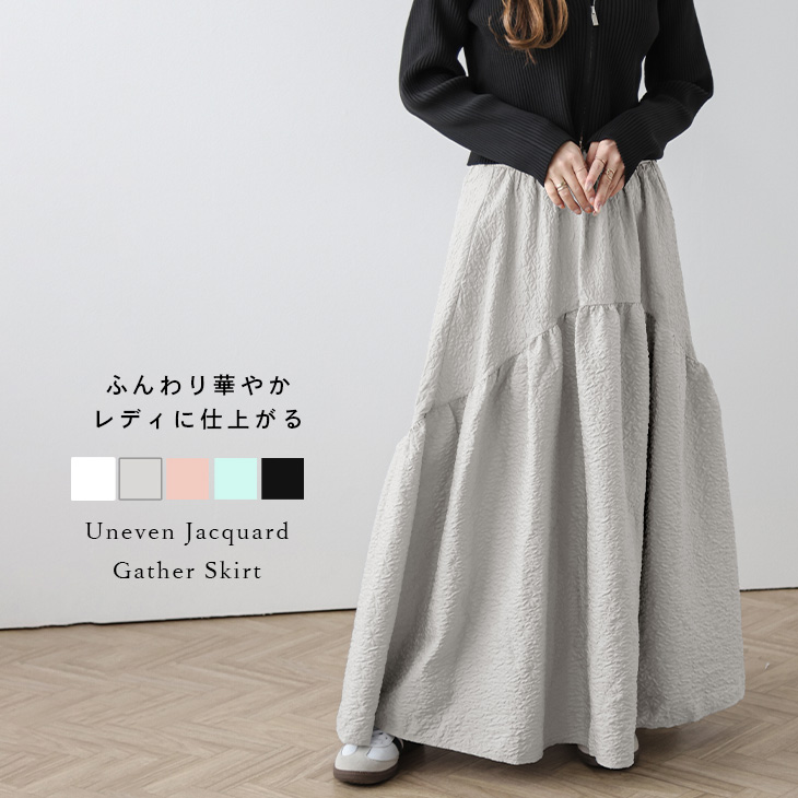 sulvam レイヤード ロングスカート ジャガード ジャガードスカート ロングスカート ティアードギャザー ボトムス