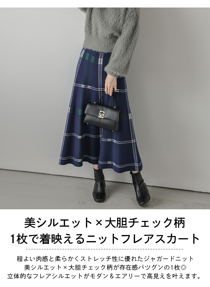 マリークワント ロングスカート シャギーチェックラップ スカート（ネイビー） MARY QUANT（マリークワント）の「ギンガムチェックロゴ スカート