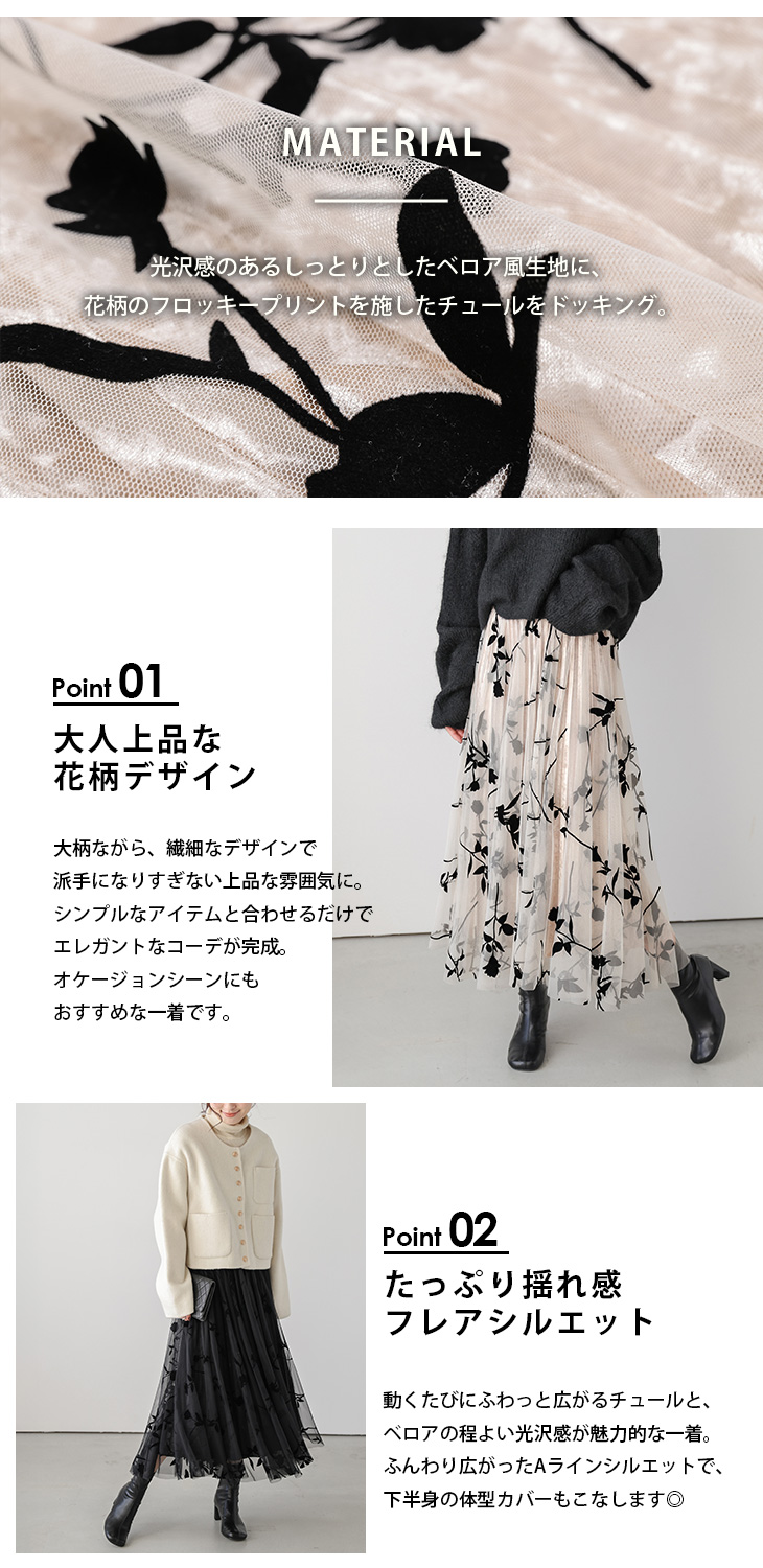 新品□定価 22,□送料無料□BABY□妖精お花柄プリンセススカート