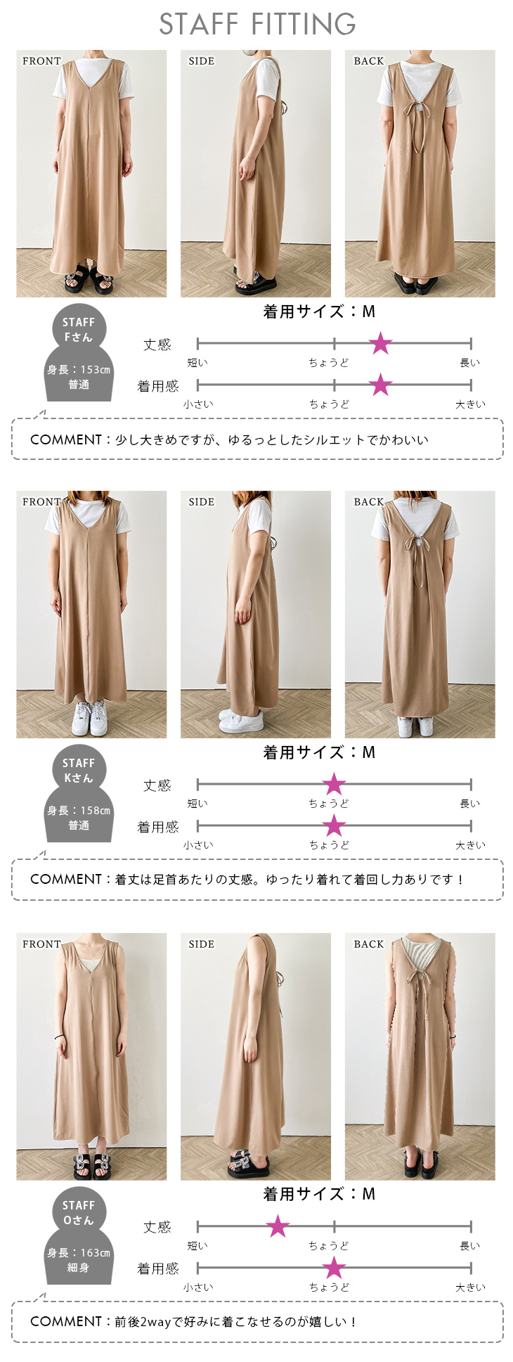 ジャンパースカート2wayロング丈レイヤードジャンスカ【lssr210