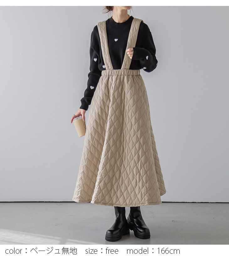 ジャンパースカート ボトムス スカート 2way 2type キルティング