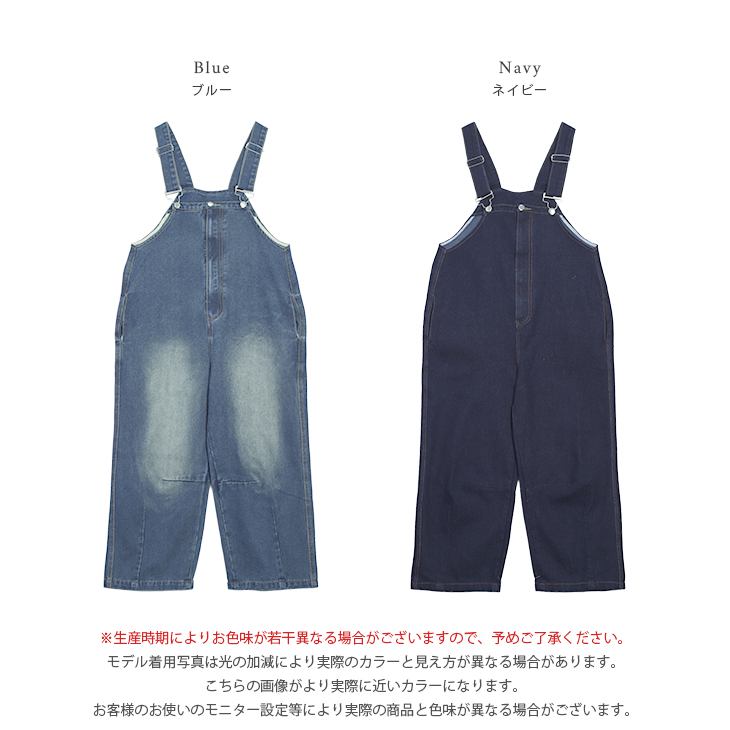 デニム オーバーオール カーブパンツ オールインワン サロペット 2025