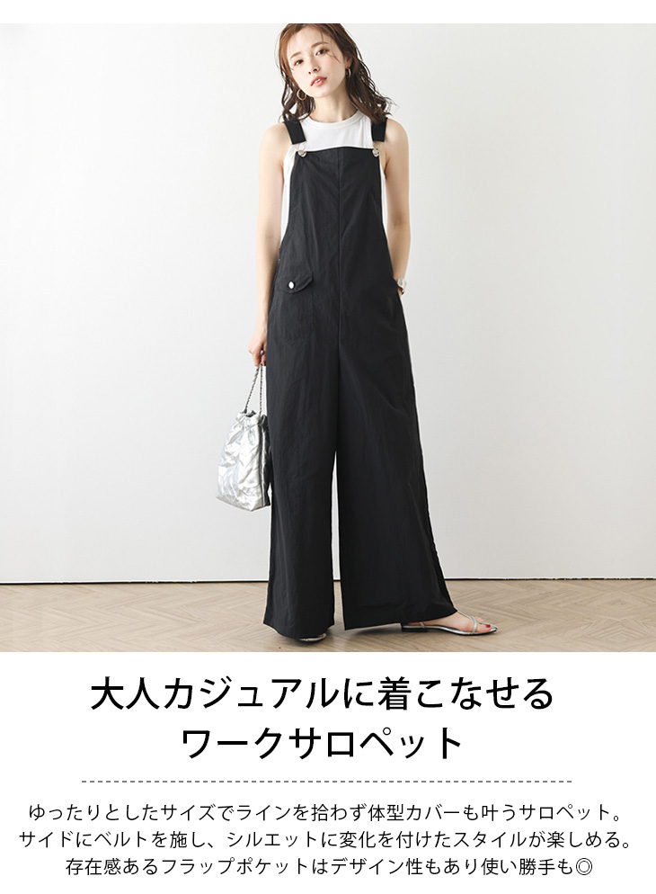 サロペット ワークサロペット ゆったり ワイドパンツ【lssrss24-368