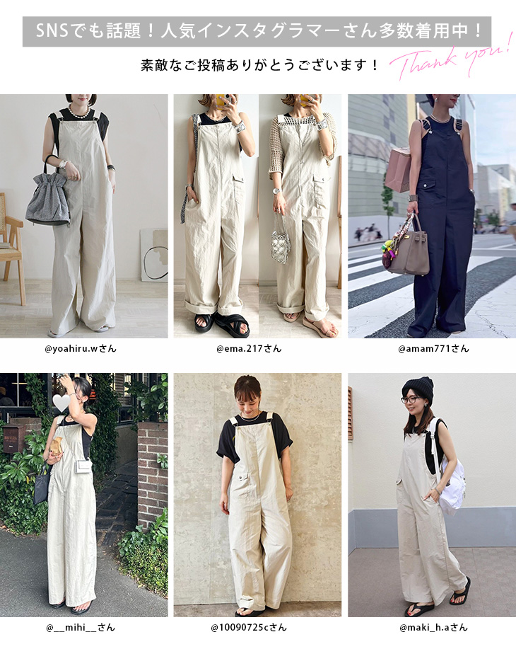 サロペット ワークサロペット ゆったり ワイドパンツ【lssrss24-368