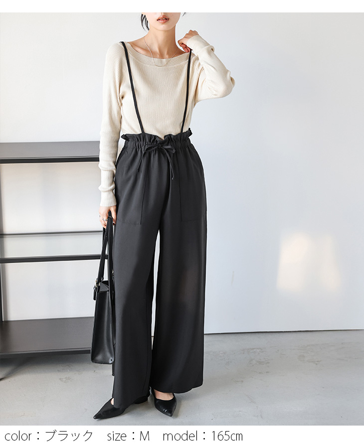 【plage】サスペンダーパンツ38サイズ plage（プラージュ）の「Suspenders パンツ（その他パンツ
