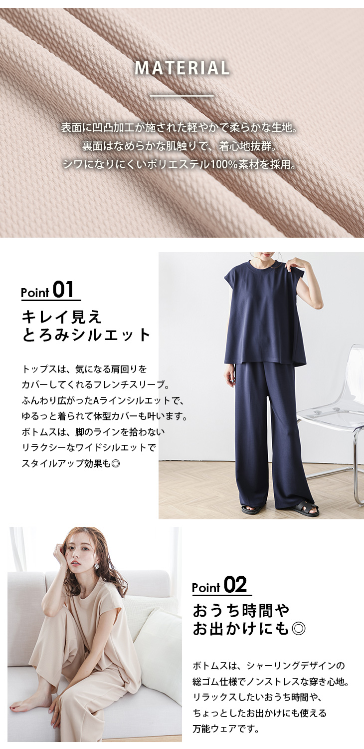 フレンチスリーブ ジャケット ワイドパンツ セット 2色 S-M THOUSAND MILE】FRENCH SLEEVE SHIRT & WIDE PANTS SET/フレンチ