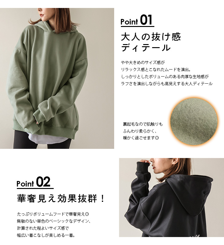 トップス パーカー プルオーバー 長袖 裏起毛 オーバーサイズ