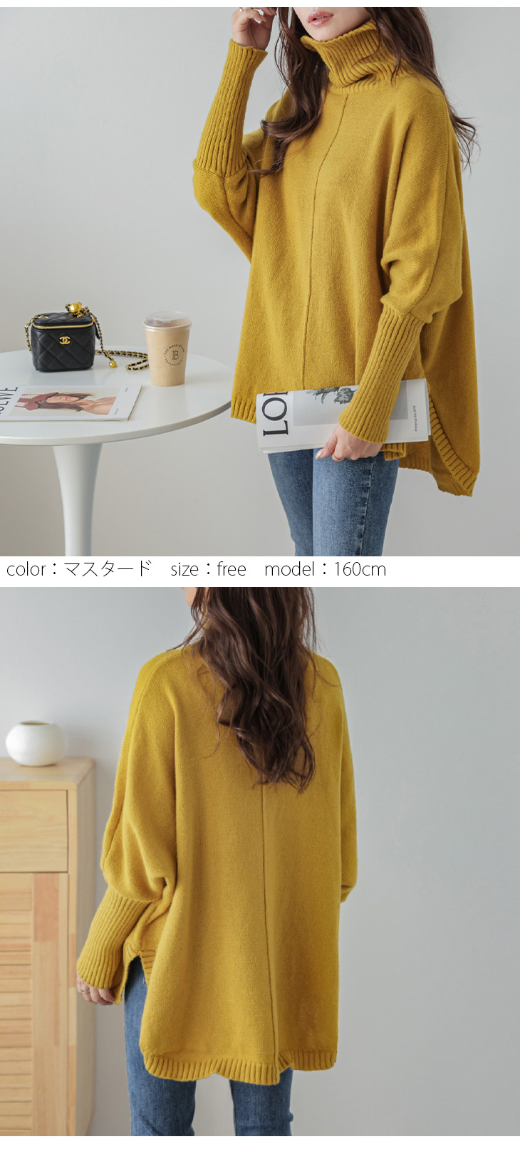 トップス ニット タートルネック ドルマンニット  【lstp210-353】【to25】【即納：1-5営業日】【送料無料】宅込 トップス ニット タートルネック ドルマンニット 【lstp210-353