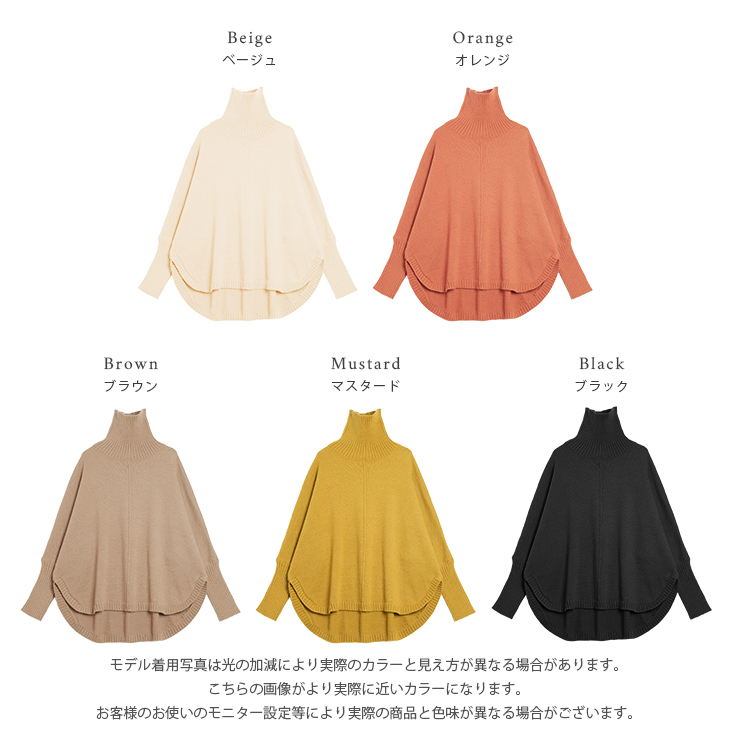 トップス ニット タートルネック ドルマンニット  【lstp210-353】【to25】【即納：1-5営業日】【送料無料】宅込 トップス ニット タートルネック ドルマンニット 【lstp210-353