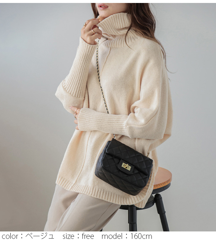 トップス ニット タートルネック ドルマンニット  【lstp210-353】【to25】【即納：1-5営業日】【送料無料】宅込 トップス ニット タートルネック ドルマンニット 【lstp210-353