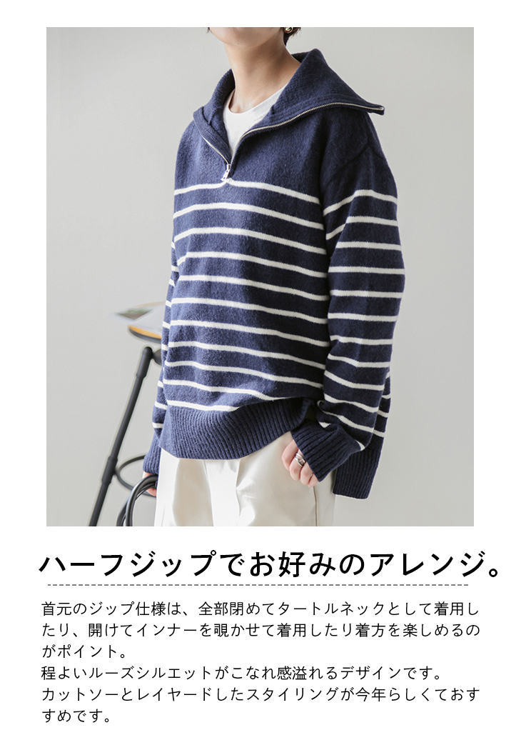 トップス ニット セーター 2way タートル ビックカラー ハーフジップ