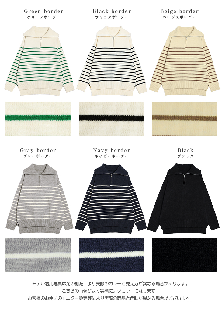 トップス ニット セーター 2way タートル ビックカラー ハーフジップ