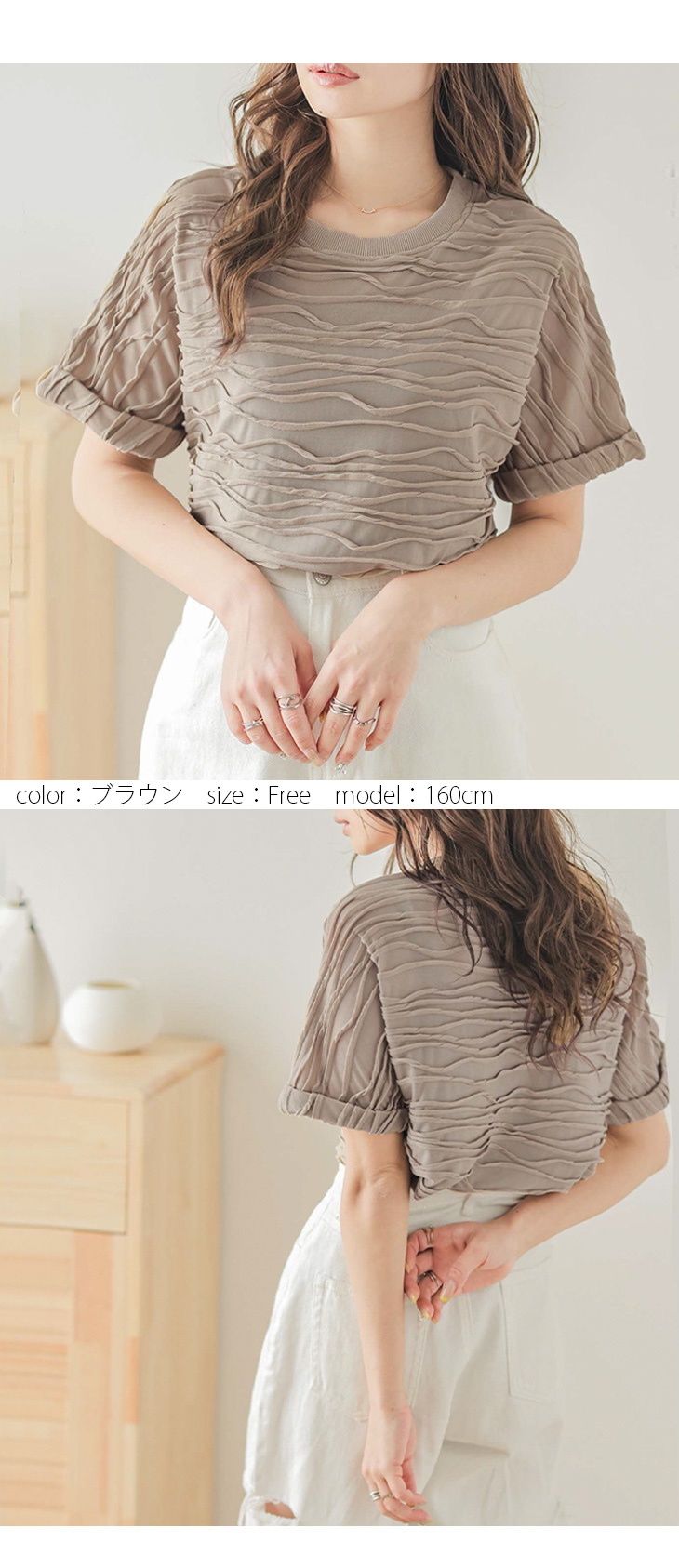 ジャガードトップス Tシャツ カットソー 長袖 半袖 トップス