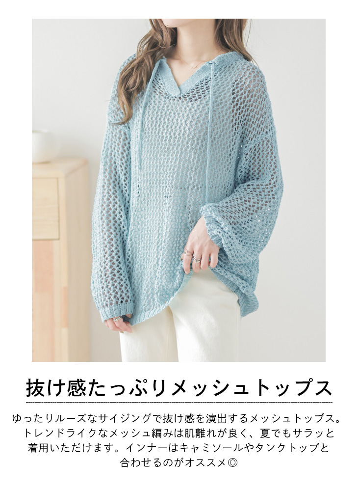 美品】エブール Vネックプルオーパー ベスト メッシュ ドルマン