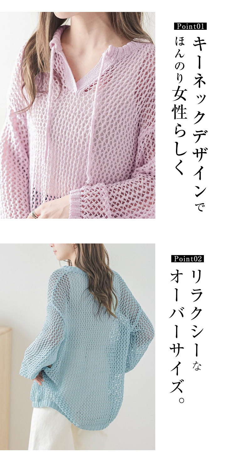 ニット 透かしVネックカーディガン ネイビー レディース(M