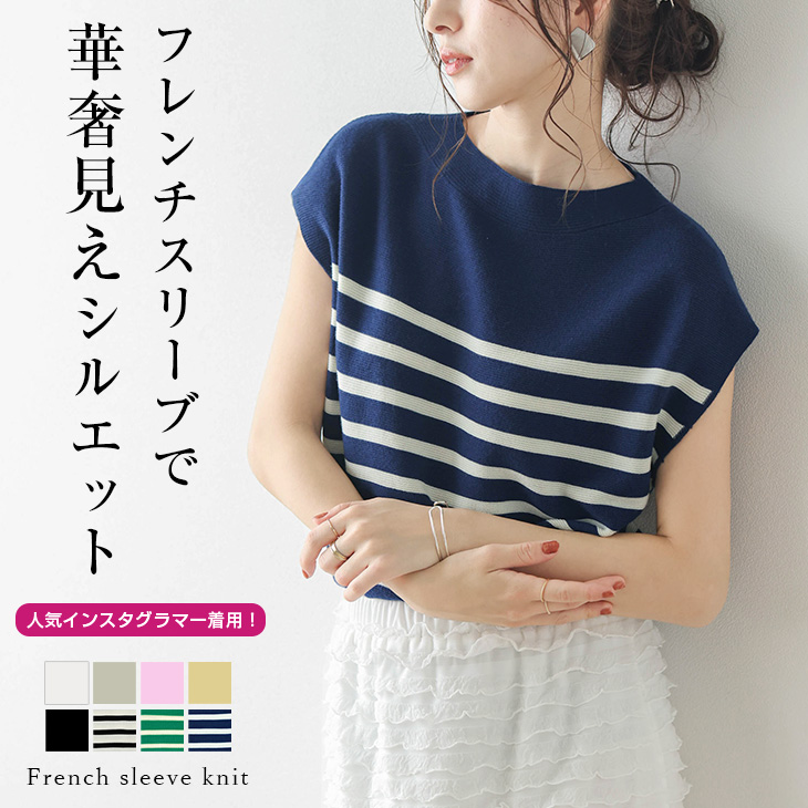 サマーニット パーカー プルオーバー 【lstp302-43f】【即納：1-5営業