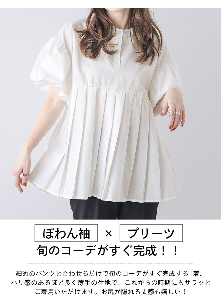 OHGA オオガ　パフスリーブ プリーツ 半袖トップス　ピンク　美品 パフスリーブブラウス プリーツ ぽわん袖 半袖 旬コーデ トップス A