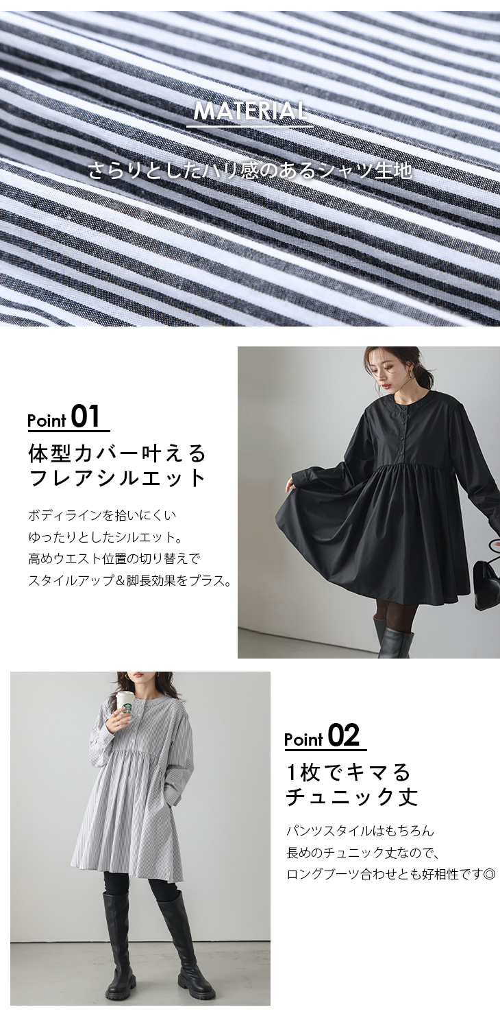 チュニックブラウス ラウンドネック 長袖 5分袖 フェミニン【lstp302-63f】【予約販売：9月25日入荷予定順次発送】【送料無料】ユ込3 チュニックブラウス ラウンドネック 長袖 5分袖 フェミニン
