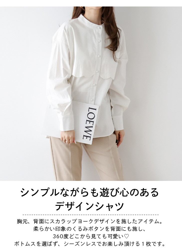 シャツ ブラウス スカラップ ヨーク シンプル【lstp304-648】【to25