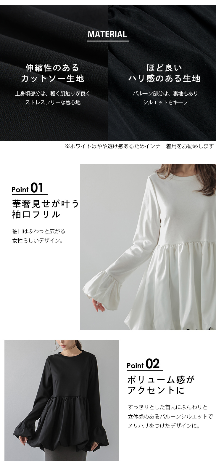 トップス ブラウス フリル バルーンシルエット カットソー 【lstp308-343】【to25】【即納&予約：9月25日入荷予定順次発送】【送料無料】メ込2 楽天市場】【半額クーポン対象】トップス ブラウス フリル