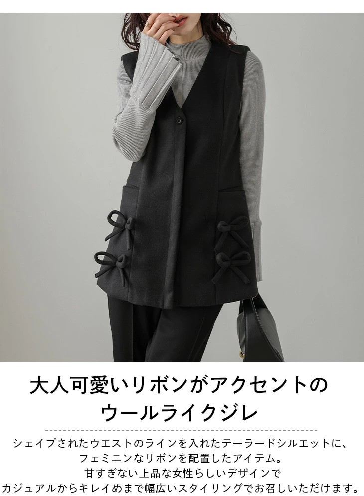 ベスト ジレ リボン シェイプ テーラードシルエット 細見せ【lstpaw24
