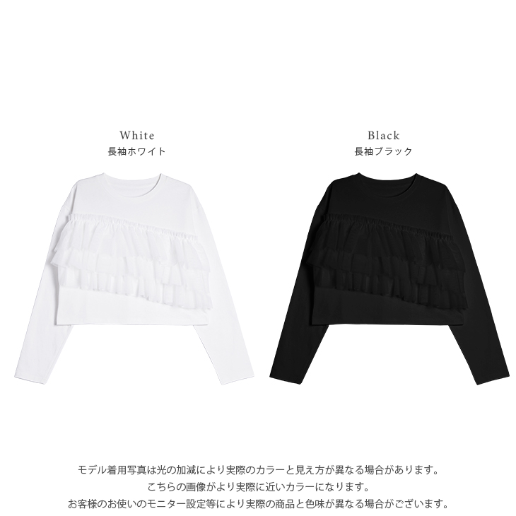 長袖シャツ tシャツ レディース メンズ 縫合袖 日系 ドレープ 病み可愛い トップス 春夏 薄手 地雷系 かわいい アニメ風 パンク 黒 楽天市場】長袖シャツ tシャツ レディース メンズ 縫合袖 日系