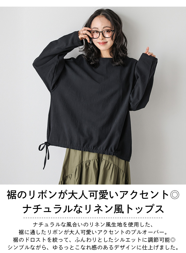 リントスル　ブラックLサイズ ヨガパンツと長袖トップス リネン風 ドローストリング リボン ボートネック 長袖 トップス 2025春