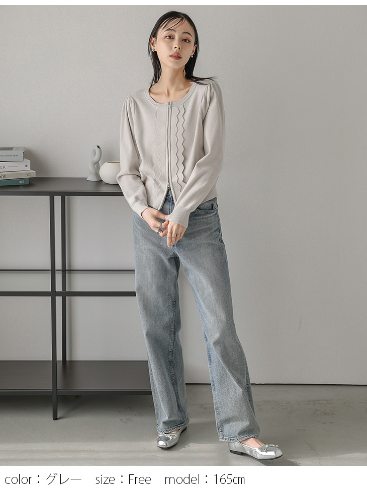 スカラップ ダブルジップ ニット カーディガン 大人可愛い 2025春夏