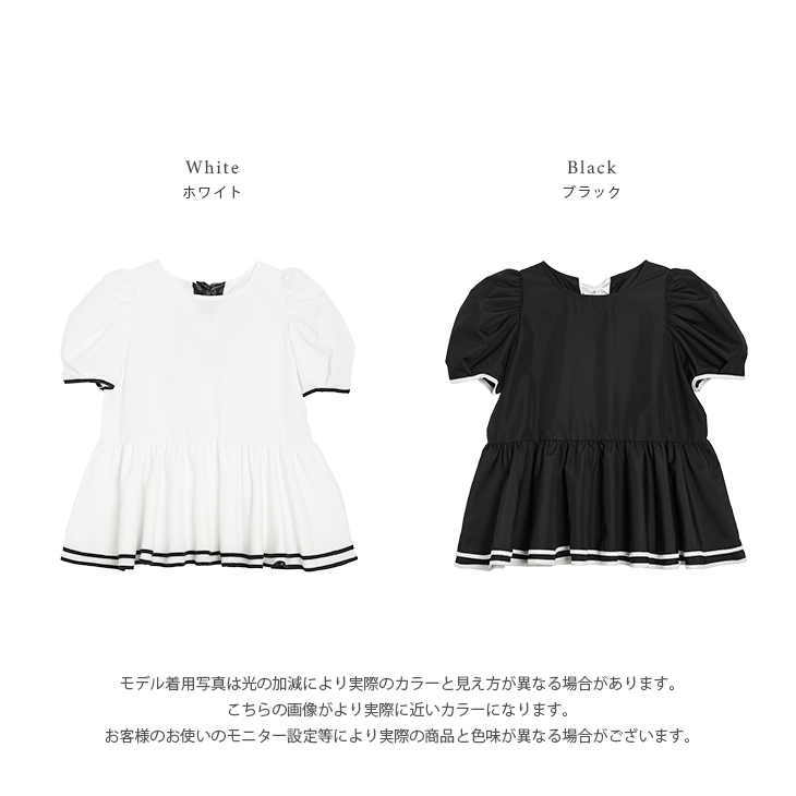 ペプラム ブラウス パフスリーブ リボン バイカラー パイピング