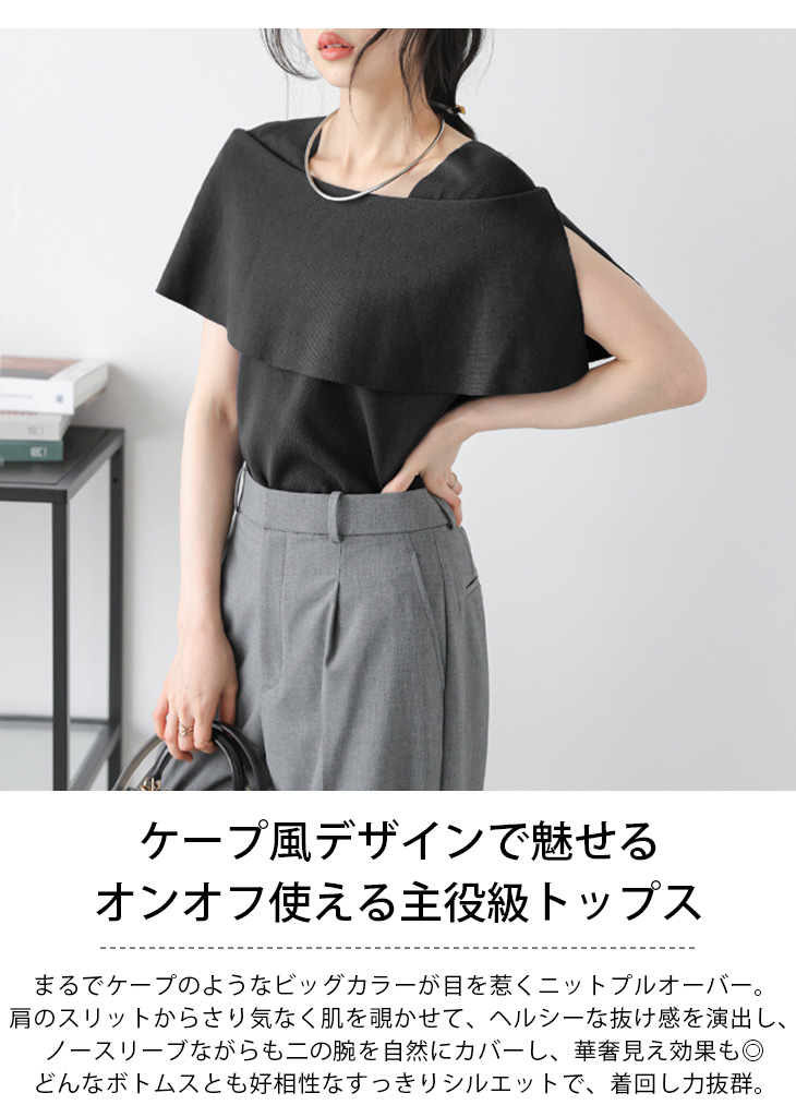 ◆ハイゲージギマノースリーブニット 美品✨️ヒューマンウーマン ハイゲージギマノースリーブニット