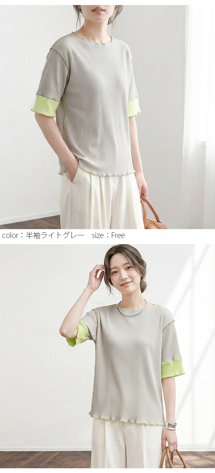 lohen バイカラーカットオフトップス TOPS – LOHEN